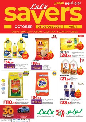 LULU SAVERS OCT VOL 1 - DXB & SHJ (3 Oct - 9 OCT 24)