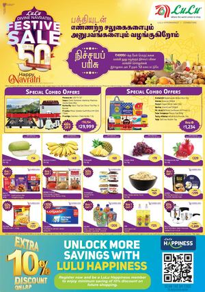 Lulu Coimbatore Navaratri Deals