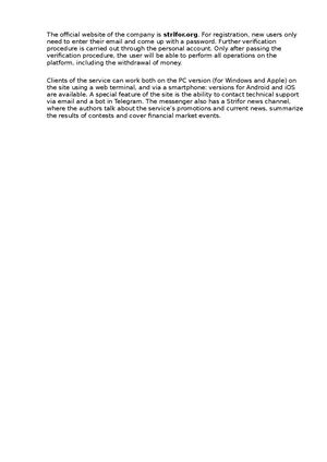 Strifor.org - description and main features