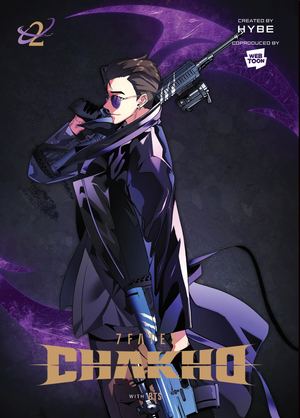 Extrait de 7Fates Chakho tome 2