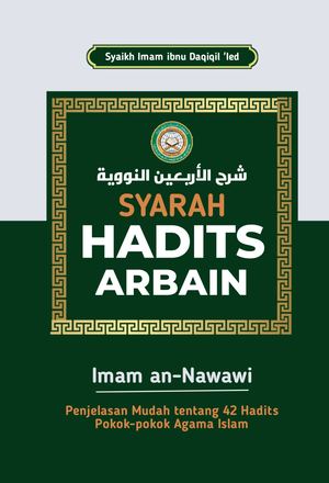 Syarah Hadits Arbain