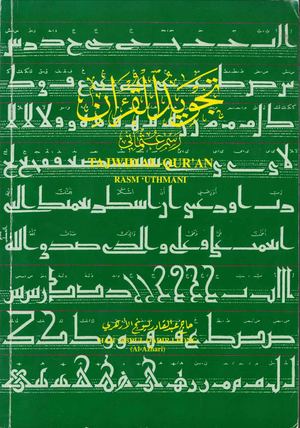 Tajwid Al Quran Rasm Uthmani