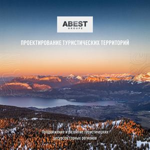 Abest Groupe Plaquette 2024 RUSSIAN EDITION
