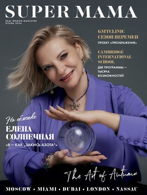 31 Sm Елена Солнечная