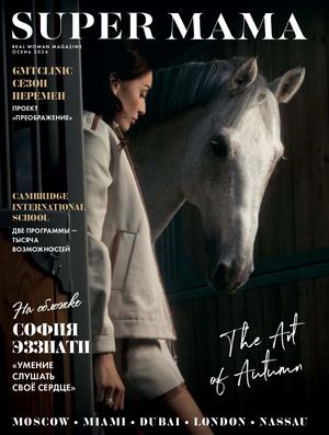 31 Sm София Эззиати