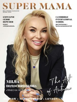 31 Sm Мила Подосинникова