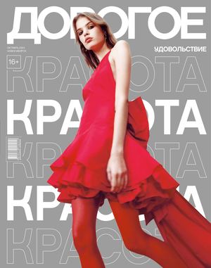 Du Nsk 10 24 Preview