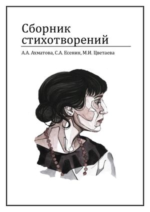 сборник1