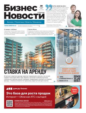 № 803 от 20.10.2024