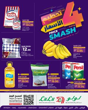 4 Days Price Smash @LuLu Riyadh, Hail, Al Khraj &Unayzah