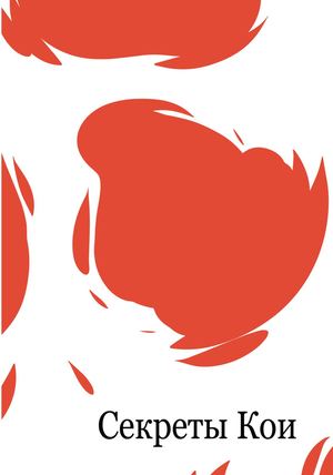 Безымянный 1 (копия)