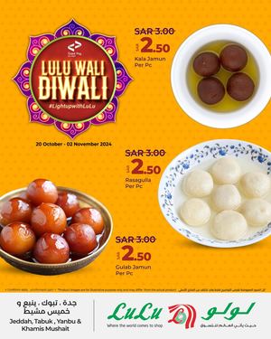 Lu Lu Wali Diwali @Jeddah, Tabuk, Yanbu & Khamis Mushait