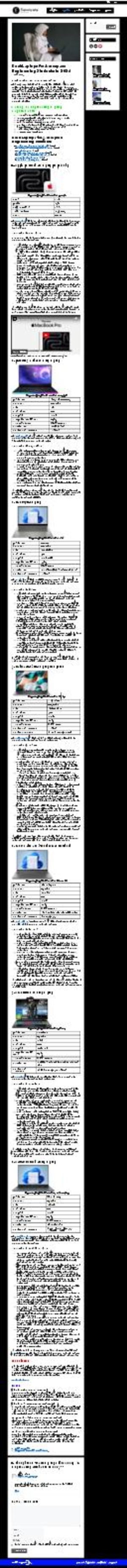 Best Laptops For Aerospace Engineering Students