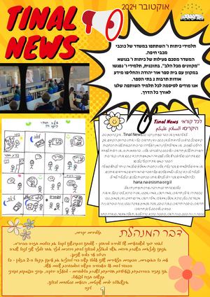Tinal News October
