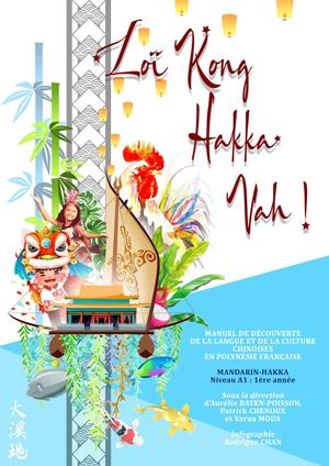 Manuel de chinois 1ère année (mandarin-hakka) : Loi Kong Hakka Vah !