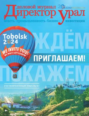 Тобольск настоящий!