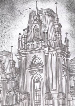 Парк у дома