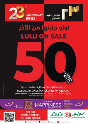 LuLu On Sale 50% Off KW
