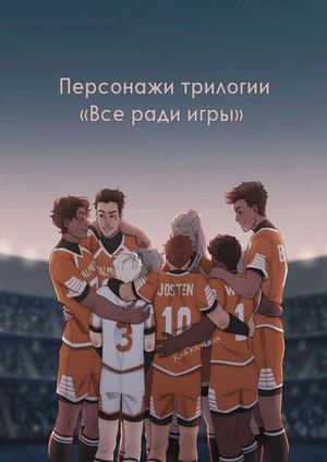 Лисья Нора