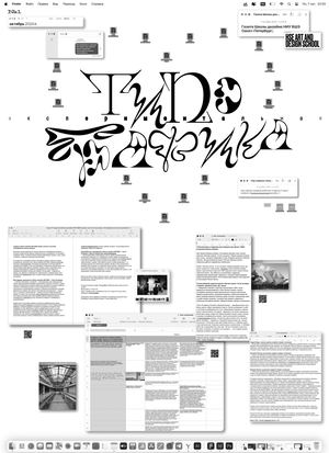 experimental typography_issue#1