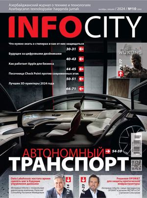 Infocity 102024