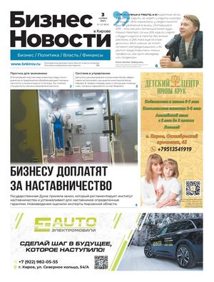 № 805 от 03.11.2024