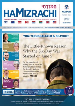 HaMizrachi Yom Yerushalayim And Shavuot 5779