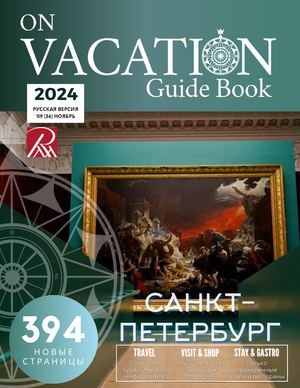 Saint-Petersburg November 2024 [Russian]
