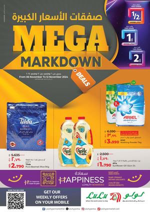 Mega Markdown Sale _half Kd 1kd 2kd_KW
