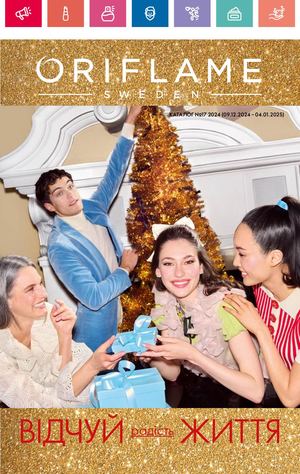 Oriflame 17ua2024