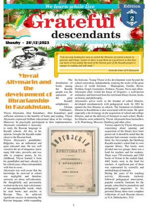 "Grateful Descendants"