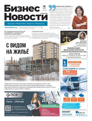 № 806 от 10.11.2024