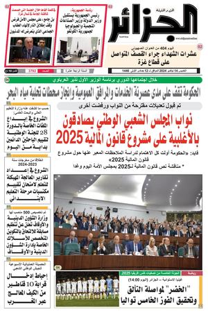 Pdf Site Du 14 11 2024