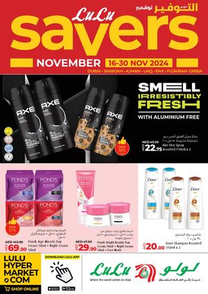 Lulu Savers (Unilever Exclusive) - DXB & SHJ - (16 - 30th Nov 2024)