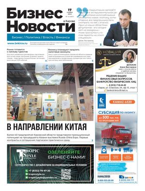 № 807 от 17.11.2024