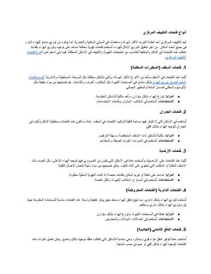 انواع فتحات التكييف المركزي و اختيار الافضل بينهم (1)