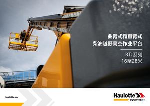 RTJ系列 - CN - 小册