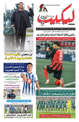 Lequipe Dz N° 1090