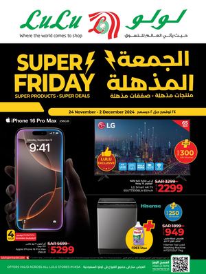 Super Friday TCG @LuLu KSA