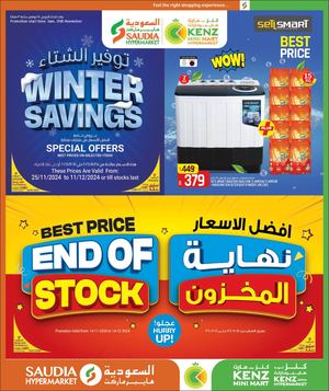 Winter Savings 25nov2024