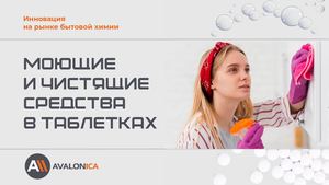 Презентация тубы