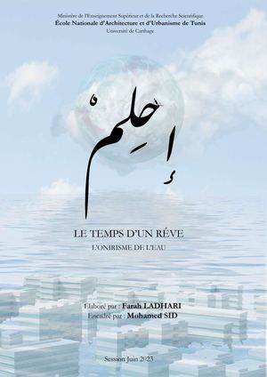 احلم : Le temps d’un rêve – L’onirisme de l’eau I Farah Ladhari