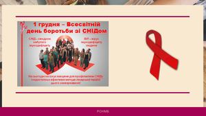 Людмила ВАСЮХА