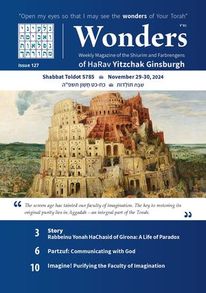 Wonders Issue 127 • Toldot 5785