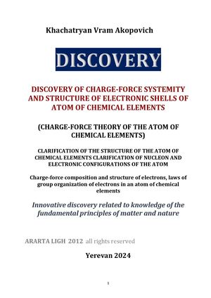 Discovery Of Charge Force Systemity