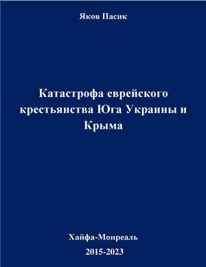 Книга 8