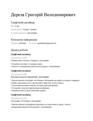 Daydaz Resume 01 12 24