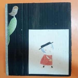 Sebastiana vuelve a salir de compras (por 1er grado)