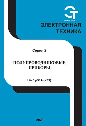 Elektrontechnika 042023