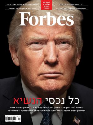 FORBES NOVEMBER 2024